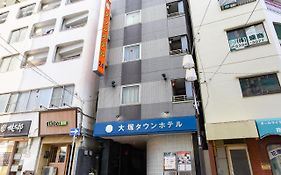 Otsuka Town Hotel